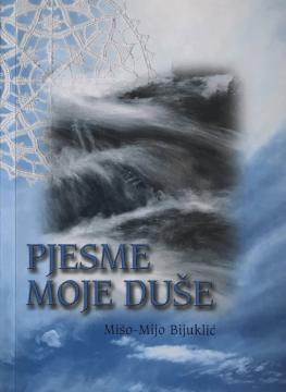 Pjesme moje duše