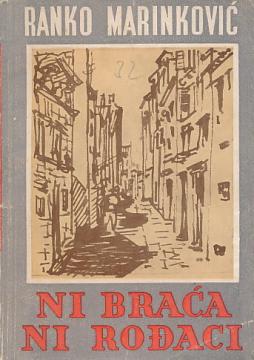 Ni braća ni rođaci