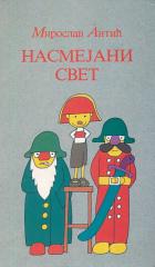Nasmejani svet