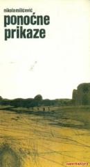 Pomoćne prikaze