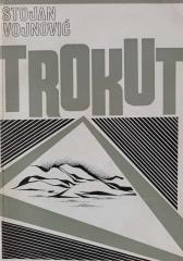 Trokut
