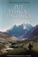 Put velikog rastanka