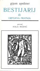 Bestijarij ili Orfejeva pratnja