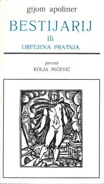 Bestijarij ili Orfejeva pratnja