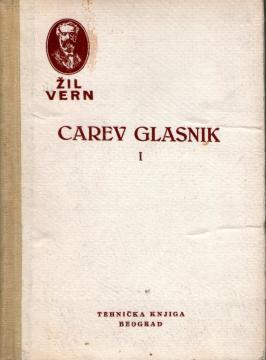 Carev glasnik
