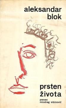 Prsten života