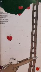 Teorijski osnovi slobodne razmjene rada