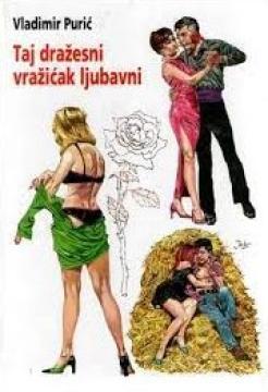 Taj dražesni vražićak ljubavni
