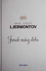 Junak našeg doba