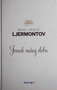 Junak našeg doba