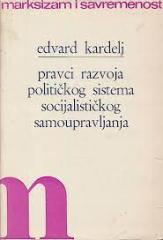 Marksizam i savremenost