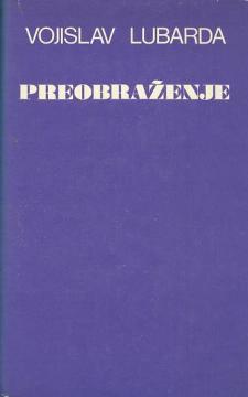 Preobraženje