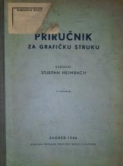 Priručnik za grafičku struku