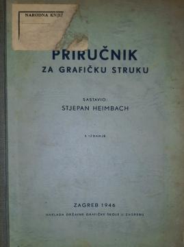 Priručnik za grafičku struku