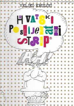 Hrvatski poslijeratni strip