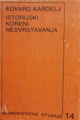 Istorijski koreni nesvrstavanja