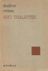 Apo thalattes