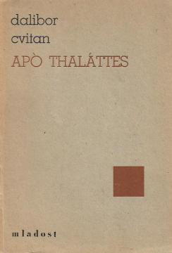 Apo thalattes