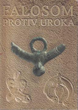 Falosom protiv uroka