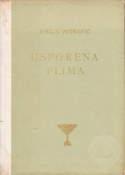 Usporena plima