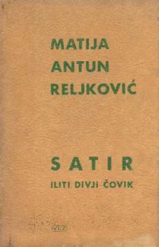 Satir iliti divlji čovik