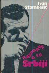 Rasprave o SR Srbiji 1979 - 1987.