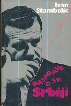 Rasprave o SR Srbiji 1979 - 1987.
