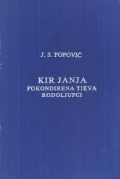 Kir Janja / Pokondirena tikva / Rodoljupci