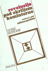 Revolucija pod okriljem kominterne