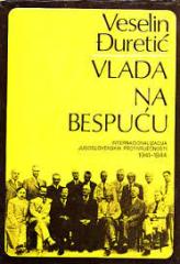 Vlada na bespuću