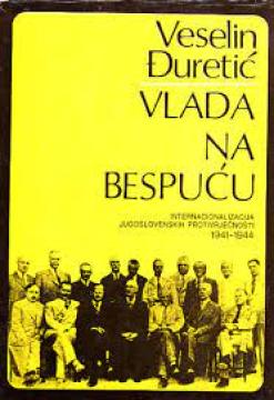 Vlada na bespuću