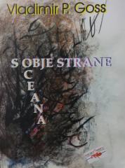 S obje strane oceana