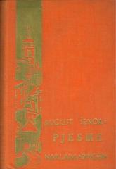 Pjesme