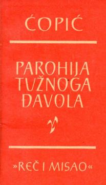 Parohija tužnog đavola