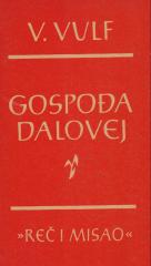Gospođa Dalovej