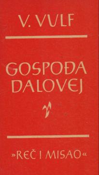 Gospođa Dalovej