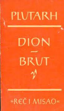 Dion / Brut