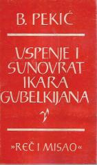 Uspenje i sunovrat Ikara Gubelkijana
