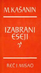 Izabrani eseji