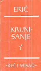 Krunisanje