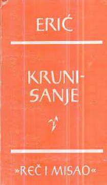 Krunisanje