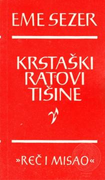 Krstaški ratovi tišine