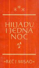 Hiljadu i jedna noć