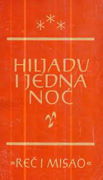 Hiljadu i jedna noć