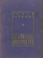 Izabrane pripovijesti