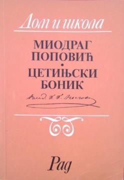 Cetinjski bonik