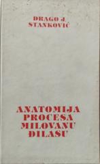 Anatomija procesa Milovanu Đilasu