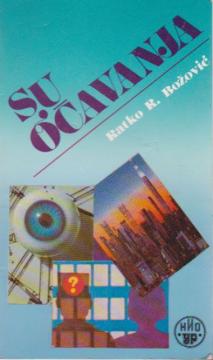Suočavanja
