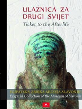 Ulaznica za drugi svijet