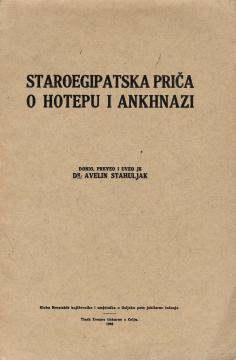 Staroegipatska priča o Hotepu i Ankhnazi
